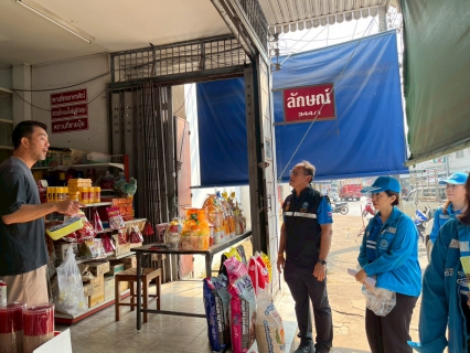 ไฟล์แนบ กปภ สาขาปราจีนบุรี ลงพื้นเติมใจให้กันมุ่งมั่นเพื่อปวงชน