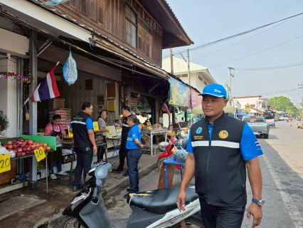 ไฟล์แนบ กปภ สาขาปราจีนบุรี ลงพื้นเติมใจให้กันมุ่งมั่นเพื่อปวงชน