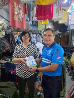 ไฟล์แนบ กปภ สาขาปราจีนบุรี ลงพื้นเติมใจให้กันมุ่งมั่นเพื่อปวงชน