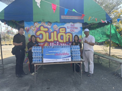 ไฟล์แนบ การประปาส่วนภูมิภาคสาขาสระแก้วมอบน้ำดื่มบรรจุขวดตราสัญลักษณ์ กปภ. จำนวน 480 และขนมจำนวนหนึ่ง ในวันเด็กแห่งชาติ ให้กับ ศูนย์การศึกษาพิเศษจังหวัดสระแก้ว และ หมู่บ้านเอื้ออาทร จังหวัดสระแก้ว