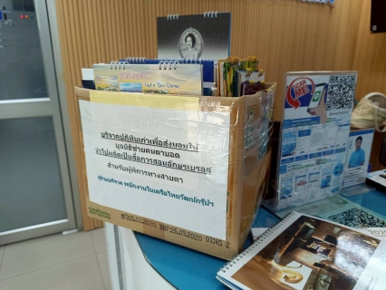 ไฟล์แนบ กปภ.สาขารังสิต(พ) ร่วมส่งต่อปฎิทินเก่า ช่วยผู้พิการทางสายตา