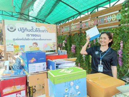 ไฟล์แนบ กปภ.สาขารังสิต(พ) ร่วมส่งต่อปฎิทินเก่า ช่วยผู้พิการทางสายตา