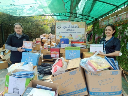 ไฟล์แนบ กปภ.สาขารังสิต(พ) ร่วมส่งต่อปฎิทินเก่า ช่วยผู้พิการทางสายตา