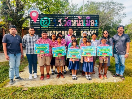 ไฟล์แนบ ภาพประกอบกิจกรรม