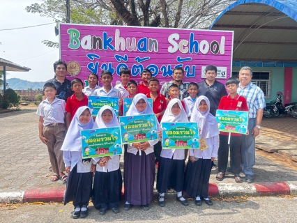 ไฟล์แนบ ภาพประกอบกิจกรรม