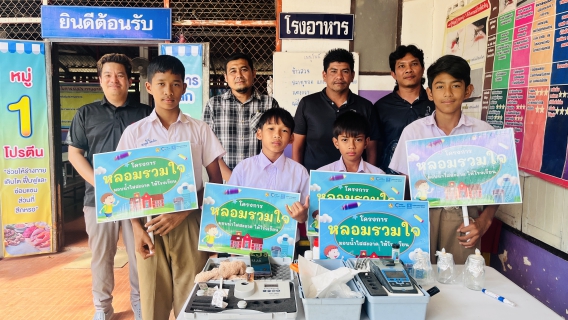 ไฟล์แนบ ภาพประกอบกิจกรรม