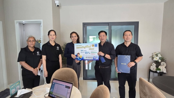 ไฟล์แนบ กปภ.สาขาฉะเชิงเทรา ลงพื้นที่ประชาสัมพันธ์โครงการลดค่าติดตั้งประปาใหม่ 15% 