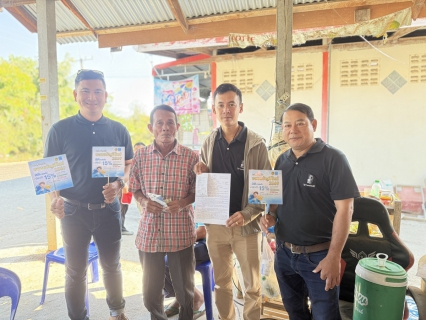 ไฟล์แนบ วันที่  20  มกราคม  2569 การประปาส่วนภูมิภาคสาขาสุโขทัย  ดำเนินการโครงการเติมใจให้กัน ณ ศาลากลางหมู่บ้าน  หมู่ 8  ต.เมืองเก่า  อ.เมืองสุโขทัย  จ.สุโขทัย