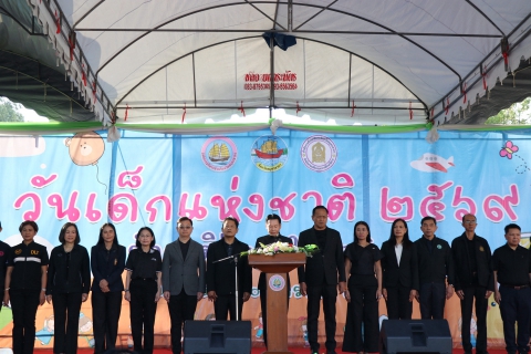 ไฟล์แนบ กปภ.สาขาสมุทรสาคร (พ) ร่วมส่งมอบความสุข แจกขนมและน้ำดื่ม เนื่องในงานฉลองวันเด็กแห่งชาติ จ.สมุทรสาคร ประจำปี 2569