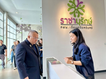 ไฟล์แนบ กปภ.สาขาสมุทรสาคร (พ) ศึกษาดูงาน ณ กฟผ. เขื่อนศรีนครินทร์