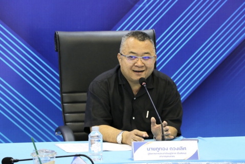 ไฟล์แนบ กปภ.สาขาสมุทรสาคร (พ) ประชุมโครงการจัดการน้ำสะอาด WSP และกิจกรรม 5 ส. จังหวัดสมุทรสาคร ครั้งที่ 1/2569