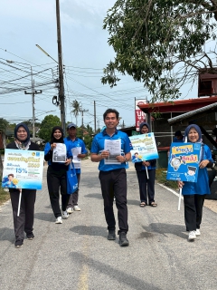 ไฟล์แนบ การประปาส่วนภูมิภาคสาขาสายบุรี ลงพื้นที่จัดกิจกรรมมุ่ง มั่น เพื่อปวงชน เติมใจให้กัน ครั้งที่ 2/69