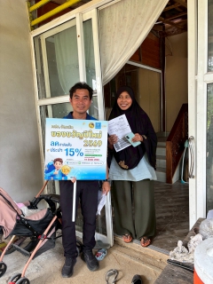 ไฟล์แนบ การประปาส่วนภูมิภาคสาขาสายบุรี ลงพื้นที่จัดกิจกรรมมุ่ง มั่น เพื่อปวงชน เติมใจให้กัน ครั้งที่ 2/69