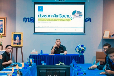 ไฟล์แนบ กปภ.สาขากุยบุรีร่วมประชุมติดตามโครงการ WSP&PM จังหวัดเพชรบุรี