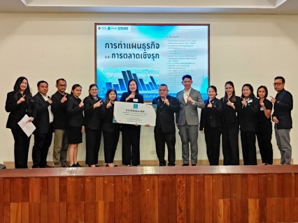 ไฟล์แนบ กปภ.สาขาสมุทรสาคร (พ) ร่วมเป็นวิทยากรให้ข้อเสนอแนะ หลักสูตร การทำแผนธุรกิจและการตลาดเชิงรุก