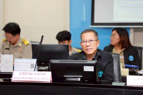 ไฟล์แนบ การประชุมคณะกรรมการตรวจสอบของ กปภ. ครั้งที่ 1/2569