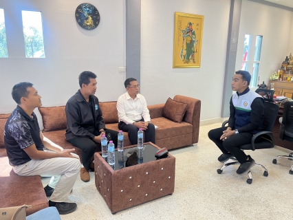 ไฟล์แนบ ผู้จัดการการประปาส่วนภูมิภาคสาขาอ่าวลึก พร้อมด้วยหัวหน้างานในสังกัด เข้าพบ นายนวกร สังข์แก้ว นายกเทศมนตรีตำบลอ่าวลึกใต้ เพื่อรายงานตัวในโอกาสย้ายมารับตำแหน่งใหม่ 