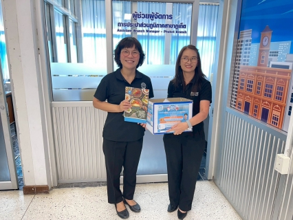 ไฟล์แนบ 🩵ปฏิทินเก่าให้เรานะ🩵 การประปาส่วนภูมิภาคสาขาภูเก็ต ร่วมมอบปฏิทินตั้งโต๊ะเก่า เพื่อส่งต่อให้มูลนิธิช่วยคนตาบอดแห่งประเทศไทย จัดทำอักษรเบรลล์ให้แก่ผู้พิการทางสายตา ตามโครงการ "ปฏิทินเก่า ให้เรานะ" ประจำปี 2569 🩵