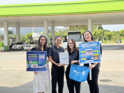 ไฟล์แนบ การประปาส่วนภูมิภาคสาขาภูเก็ต เดินหน้าสร้างความสัมพันธ์ตามโครงการ PWA Premium Connect พร้อมส่งสุขสวัสดีปีใหม่ พ.ศ. 2569