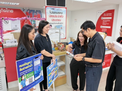 ไฟล์แนบ การประปาส่วนภูมิภาคสาขาภูเก็ต เดินหน้าสร้างความสัมพันธ์ตามโครงการ PWA Premium Connect พร้อมส่งสุขสวัสดีปีใหม่ พ.ศ. 2569