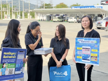 ไฟล์แนบ การประปาส่วนภูมิภาคสาขาภูเก็ต เดินหน้าสร้างความสัมพันธ์ตามโครงการ PWA Premium Connect พร้อมส่งสุขสวัสดีปีใหม่ พ.ศ. 2569