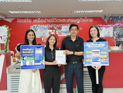 ไฟล์แนบ การประปาส่วนภูมิภาคสาขาภูเก็ต เดินหน้าสร้างความสัมพันธ์ตามโครงการ PWA Premium Connect พร้อมส่งสุขสวัสดีปีใหม่ พ.ศ. 2569