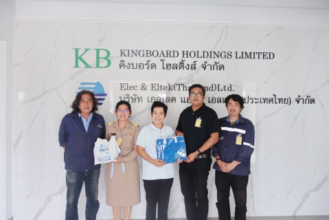 ไฟล์แนบ กปภ.สาขาปทุมธานี (ชั้นพิเศษ) มอบของขวัญปีใหม่  แก่ผู้มีส่วนได้เสีย ประจำปี 2569