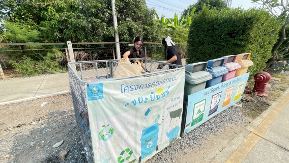 ไฟล์แนบ กปภ.สาขาคลองหลวง บริจาคขวดพลาสติก ภายใต้โครงการ 'ขยะปันสุข' ปี 2569 สนับสนุนโครงการขยะกู้ชีพ ของ อบต. คลองห้า แปลงเป็นทุนช่วยเหลือผู้ป่วยและผู้สูงอายุ