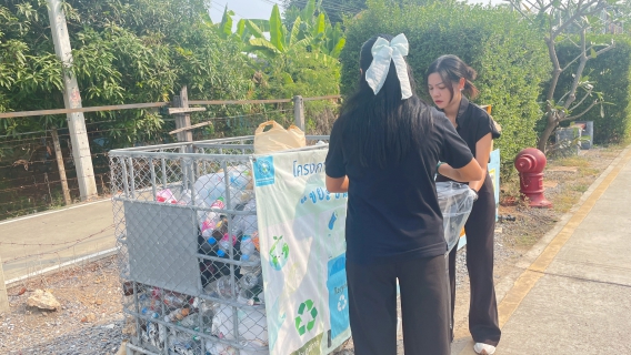 ไฟล์แนบ กปภ.สาขาคลองหลวง บริจาคขวดพลาสติก ภายใต้โครงการ 'ขยะปันสุข' ปี 2569 สนับสนุนโครงการขยะกู้ชีพ ของ อบต. คลองห้า แปลงเป็นทุนช่วยเหลือผู้ป่วยและผู้สูงอายุ