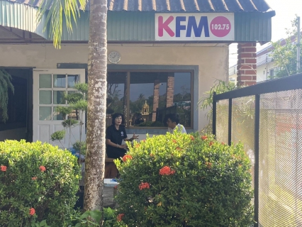 ไฟล์แนบ การประปาส่วนภูมิภาคสาขาคลองท่อม เข้าพบสื่อมวลชนท้องถิ่น สถานีวิทยุ FM 102.75 MHz. Klongthom Radio Records