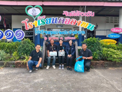 ไฟล์แนบ การประปาส่วนภูมิภาคสาขาคลองท่อมลงพื้นที่พบปะลูกค้ารายใหญ่ 