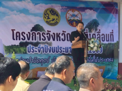 ไฟล์แนบ การประปาส่วนภูมิภาคสาขาคลองท่อมมอบน้ำดื่มบรรจุขวดตราสัญลักษณ์ กปภ.