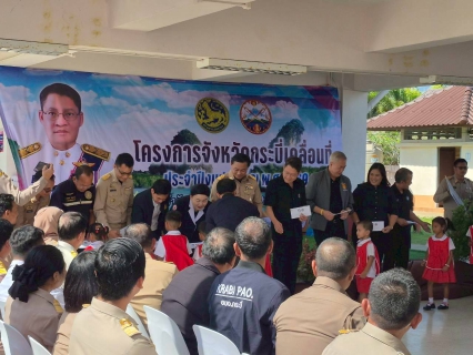 ไฟล์แนบ การประปาส่วนภูมิภาคสาขาคลองท่อมมอบน้ำดื่มบรรจุขวดตราสัญลักษณ์ กปภ.