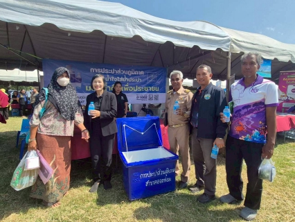 ไฟล์แนบ การประปาส่วนภูมิภาคสาขาคลองท่อมมอบน้ำดื่มบรรจุขวดตราสัญลักษณ์ กปภ.