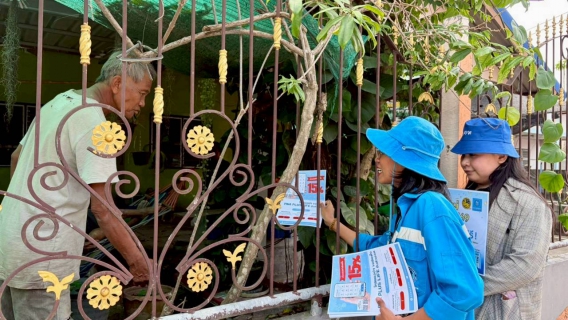 ไฟล์แนบ กปภ.สาขาบ้านบึง ลงพื้นที่ แจ้งข่าวดี "กปภ.มอบส่วนลดติดตั้งประปาใหม่" 