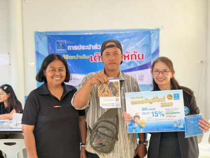 ไฟล์แนบ การประปาส่วนภูมิภาคสาขาภูเก็ต รับคำร้องติดตั้งประปาใหม่นอกสถานที่ ณ ชุมชนกิ่งแก้ว ซอย 10 ต.รัษฎา อ.เมืองภูเก็ต จ.ภูเก็ต