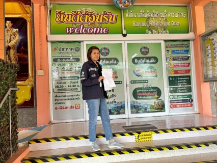 ไฟล์แนบ การประปาส่วนภูมิภาคสาขาปากท่อดำเนินการติดตามหนี้ค้างชำระของส่วนราชการ