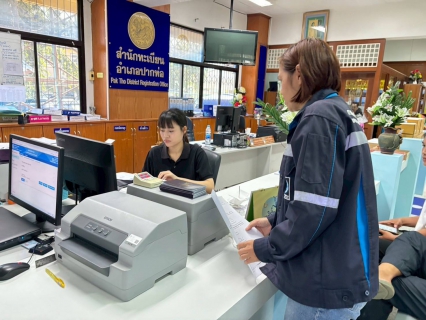 ไฟล์แนบ การประปาส่วนภูมิภาคสาขาปากท่อดำเนินการติดตามหนี้ค้างชำระของส่วนราชการ