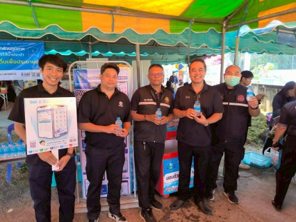 ไฟล์แนบ กปภ.สาขาลาดยาว ออกหน่วยบริการ  โครงการหน่วยบำบัดทุกข์ บำรุงสุข สร้างรอยยิ้มให้ประชาชน