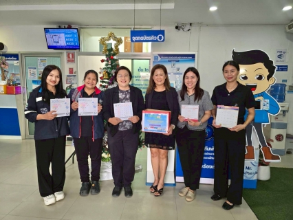 ไฟล์แนบ การประปาส่วนภูมิภาคสาขาหนองแค ร่วมมอบปฏิทินตั้งโต๊ะเก่า เพื่อส่งต่อให้ศูนย์เทคโนโลยีการศึกษาเพื่อคนตาบอดแห่งประเทศไทย จัดทำอักษรเบรลล์ให้แก่ผู้พิการทางสายตา ภายใต้โครงการ "ปฏิทินเก่า ให้เรานะ" ประจำปี 2569