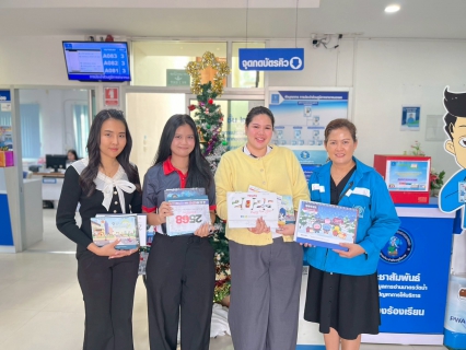 ไฟล์แนบ การประปาส่วนภูมิภาคสาขาหนองแค ร่วมมอบปฏิทินตั้งโต๊ะเก่า เพื่อส่งต่อให้ศูนย์เทคโนโลยีการศึกษาเพื่อคนตาบอดแห่งประเทศไทย จัดทำอักษรเบรลล์ให้แก่ผู้พิการทางสายตา ภายใต้โครงการ "ปฏิทินเก่า ให้เรานะ" ประจำปี 2569