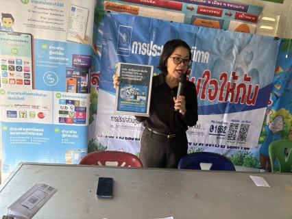 ไฟล์แนบ กปภ.สาขาขอนแก่น (พ) จัดกิจกรรมโครงการ มุ่งมั่นเพื่อปวงชน เติมใจให้กัน ประชาสัมพันธ์พร้อมรับเอกสารการขอติดตั้งประปาใหม่ 