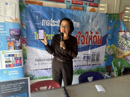 ไฟล์แนบ กปภ.สาขาขอนแก่น (พ) จัดกิจกรรมโครงการ มุ่งมั่นเพื่อปวงชน เติมใจให้กัน ประชาสัมพันธ์พร้อมรับเอกสารการขอติดตั้งประปาใหม่ 