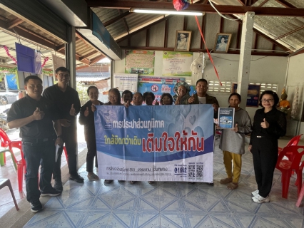 ไฟล์แนบ กปภ.สาขาขอนแก่น (พ) จัดกิจกรรมโครงการ มุ่งมั่นเพื่อปวงชน เติมใจให้กัน ประชาสัมพันธ์พร้อมรับเอกสารการขอติดตั้งประปาใหม่ 