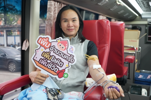 ไฟล์แนบ กปภ.ข.7 ร่วมใจบริจาคโลหิตต่อลมหายใจให้ผู้ป่วย