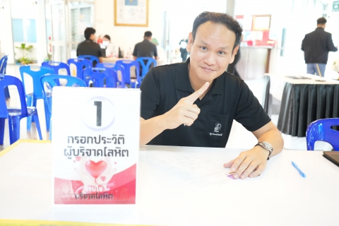 ไฟล์แนบ กปภ.ข.7 ร่วมใจบริจาคโลหิตต่อลมหายใจให้ผู้ป่วย