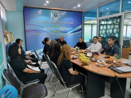 ไฟล์แนบ กปภ.สาขาระนอง จัดกิจกรรมสนทนายามเช้า (Morning Talk) ประจำเดือนมกราคม 2569