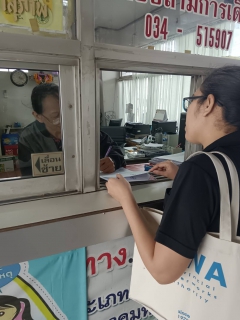 ไฟล์แนบ กปภ.สาขากาญจนบุรี ออกติดตามหนี้ค้างชำระค่าน้ำประปาของส่วนราชการ  