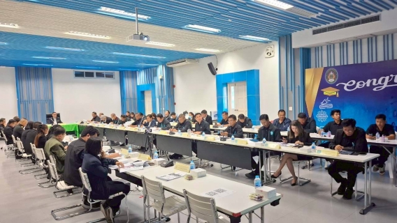 ไฟล์แนบ การประปาส่วนภูมิภาคสาขาประจวบคีรีขันธ์ เข้าร่วมประชุมคณะกรรมการลุ่มน้ำเพชรบุรี-ประจวบคีรีขันธ์ ครั้งที่ 1/2569