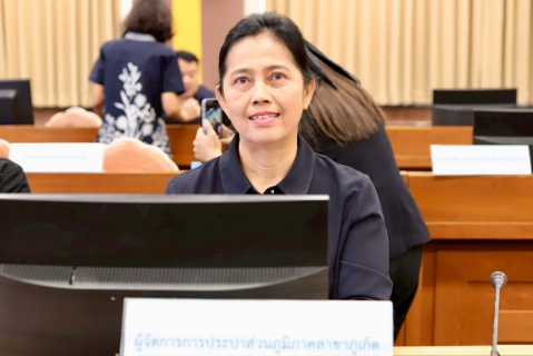 ไฟล์แนบ กปภ.สาขาภูเก็ต เข้าร่วมประชุมคณะกรรมการบริหารงานจังหวัดแบบบูรณาการจังหวัด (ก.บ.จ.ภูเก็ต) ครั้งที่ 2 ปีงบประมาณ พ.ศ.2569